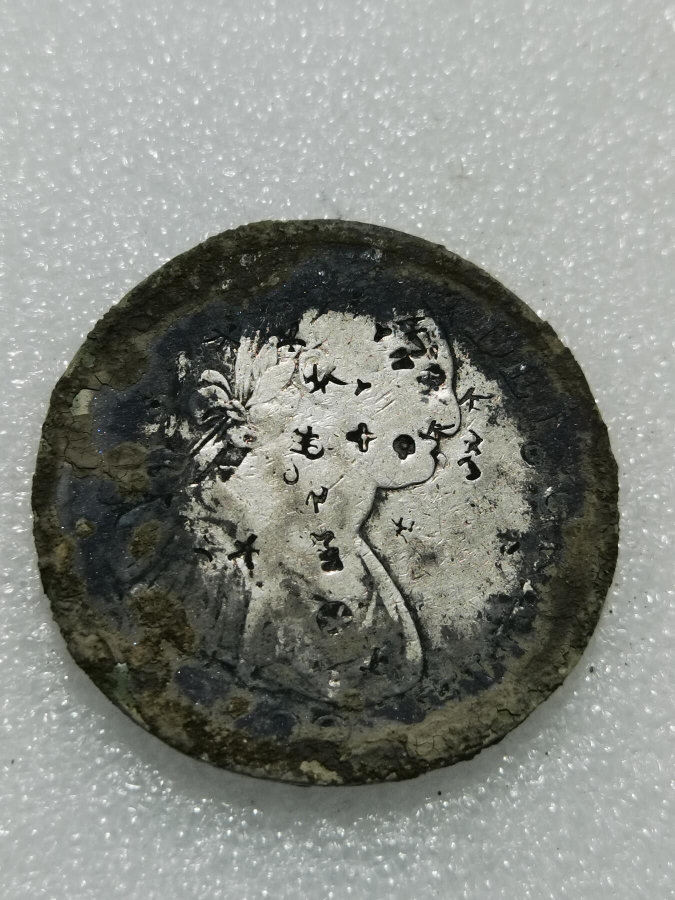 天下钱庄专场欢迎参拍 西属墨西哥卡四老双柱银币