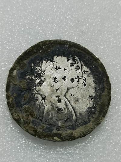 天下钱庄专场欢迎参拍 - 西属墨西哥卡四老双柱银币