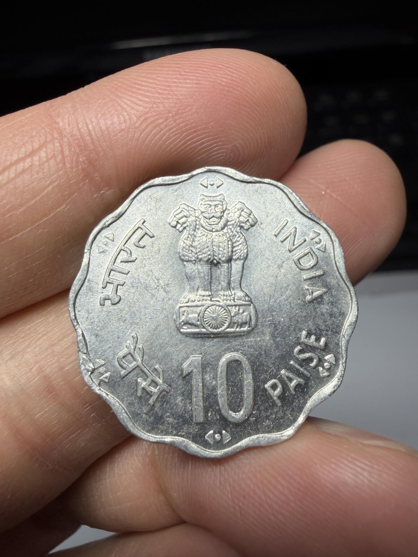 2025年集古藏今外币拍卖第二期-第8场—（总第308拍），可以寄存60天，满160元包邮。 1961年印度10派沙