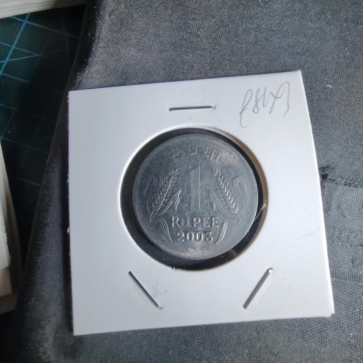 沼泽如烟--第998场 印度2003年1卢比