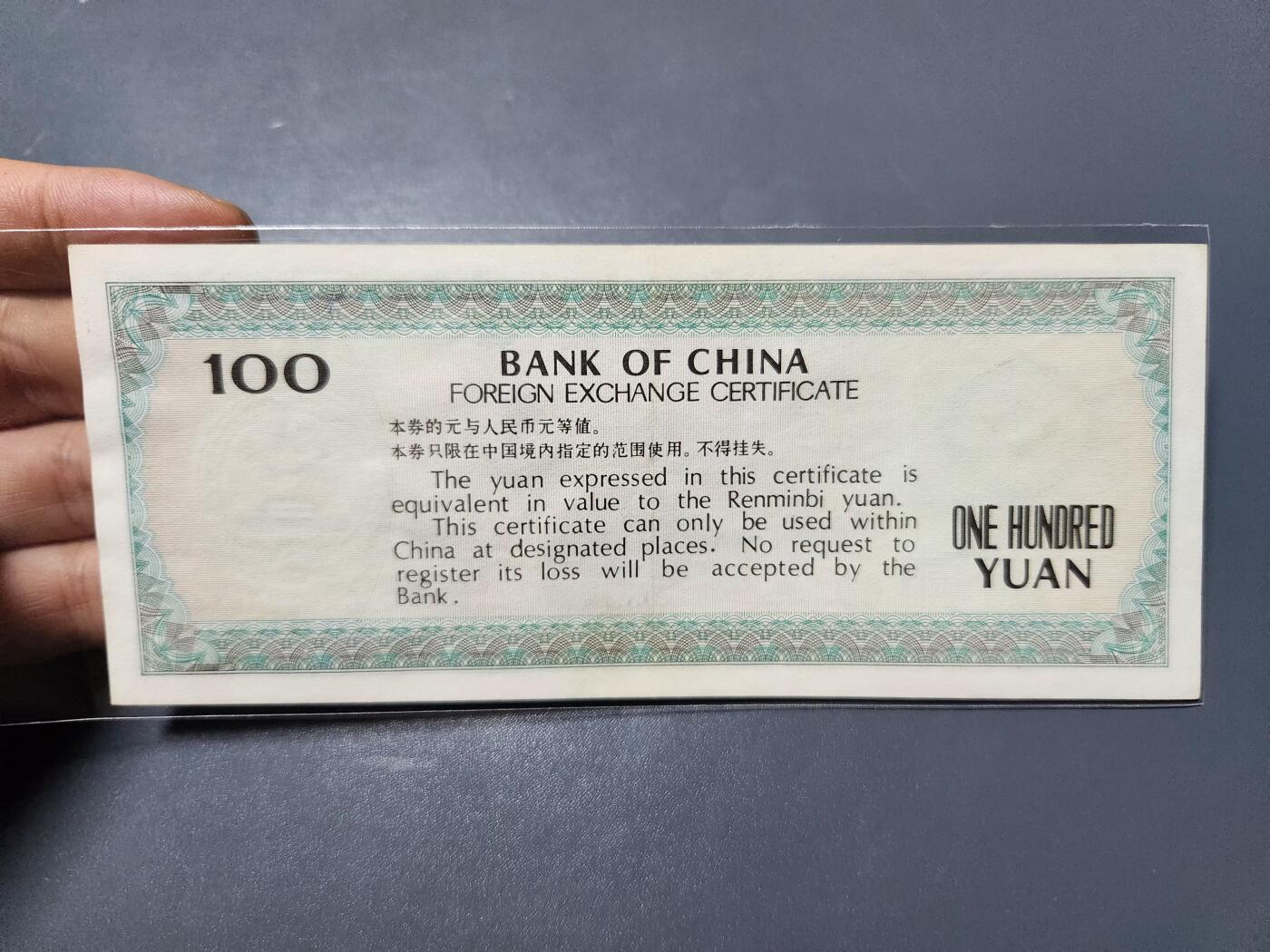 2月18号晚上8点 外国纸币自动截拍第27场