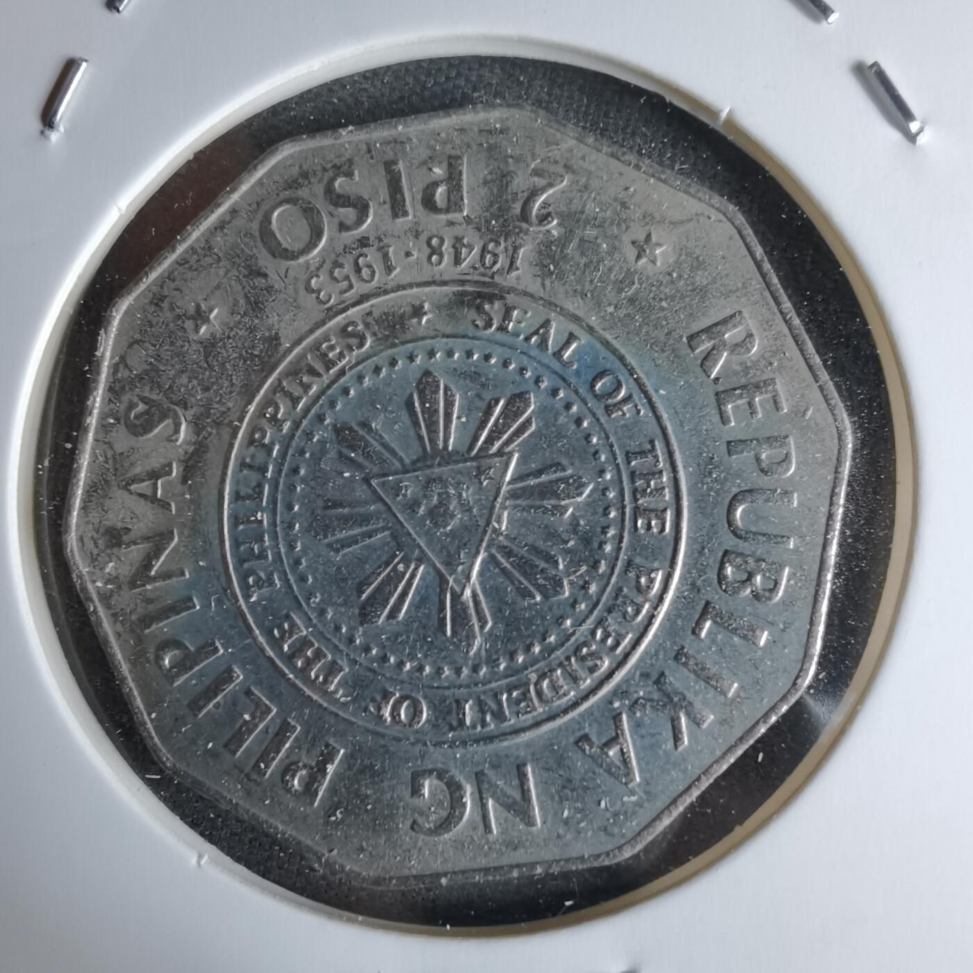 沼泽如烟--第998场 菲律宾1990年2比索纪念币