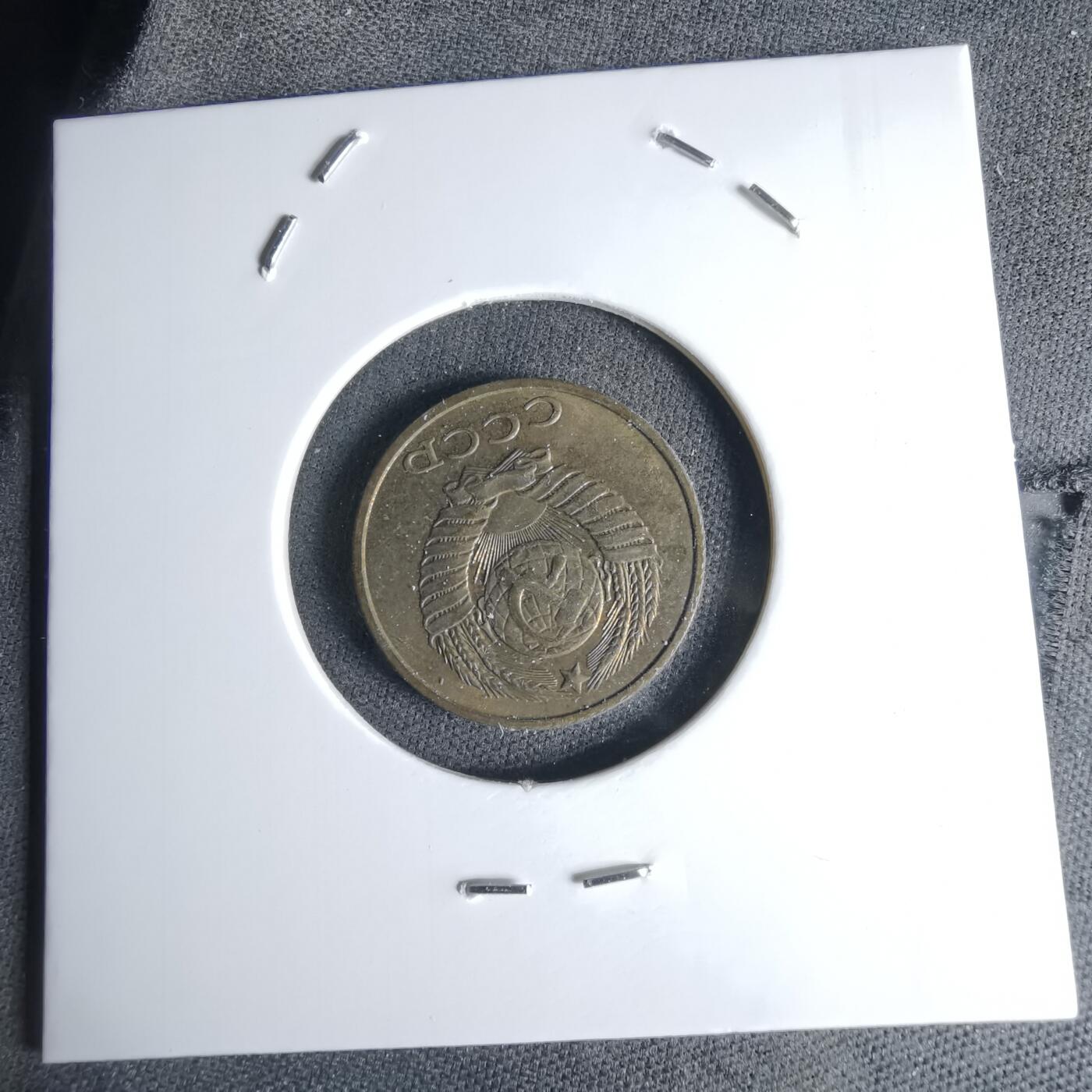 沼泽如烟--第998场 苏联1989年2戈比