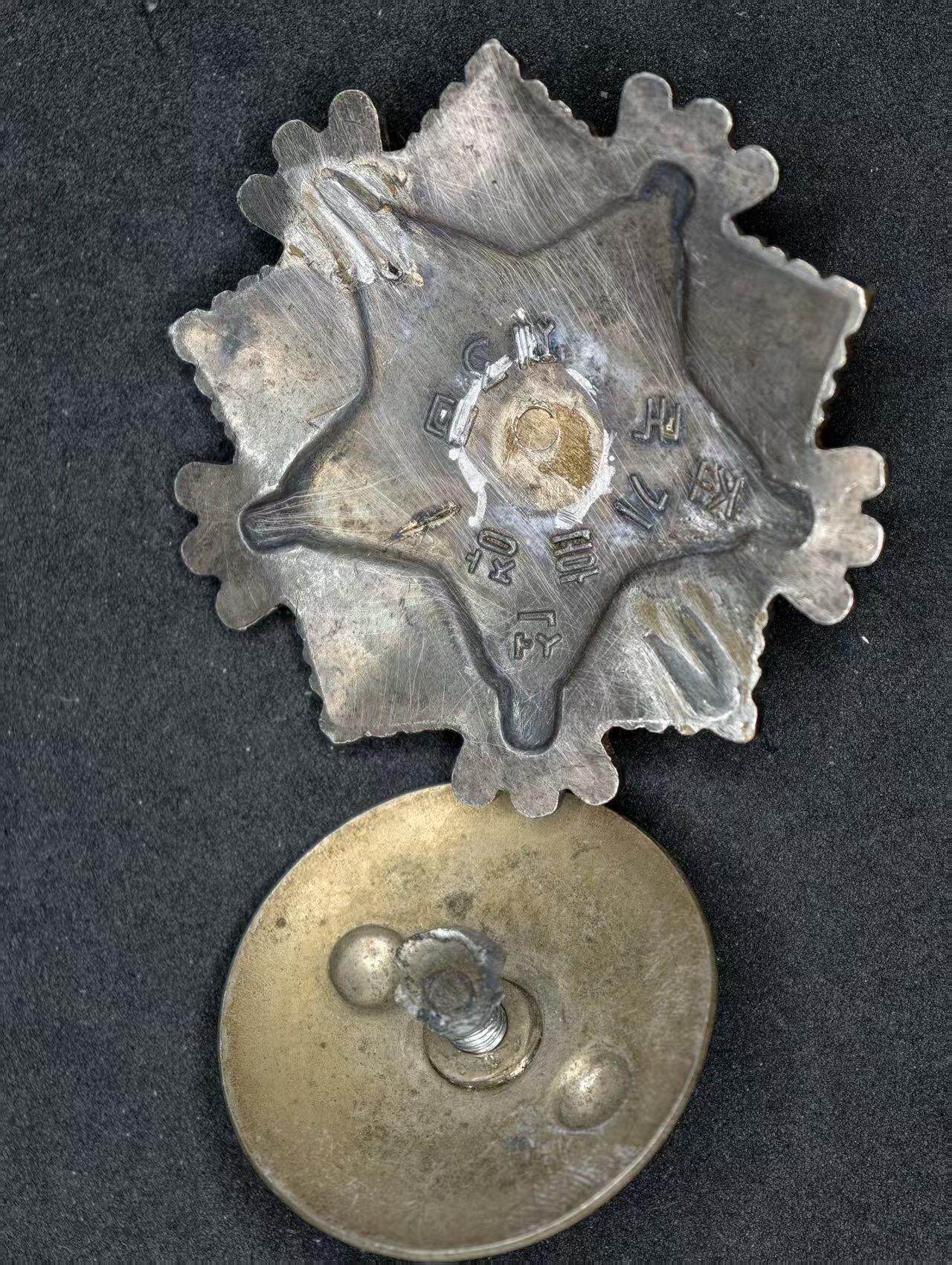 凯旋世界勋赏（持续上新中）（第22期新年大拍）（欢迎送拍）（对拍品有疑问请询问客服，不接受到手刀，出价默认拍品品相。请认真阅读拍卖规则！出价默认已认可！）（收到货请录制开箱视频，无视频概不处理问题。）