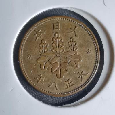 沼泽如烟--第998场 - 大正八年五厘