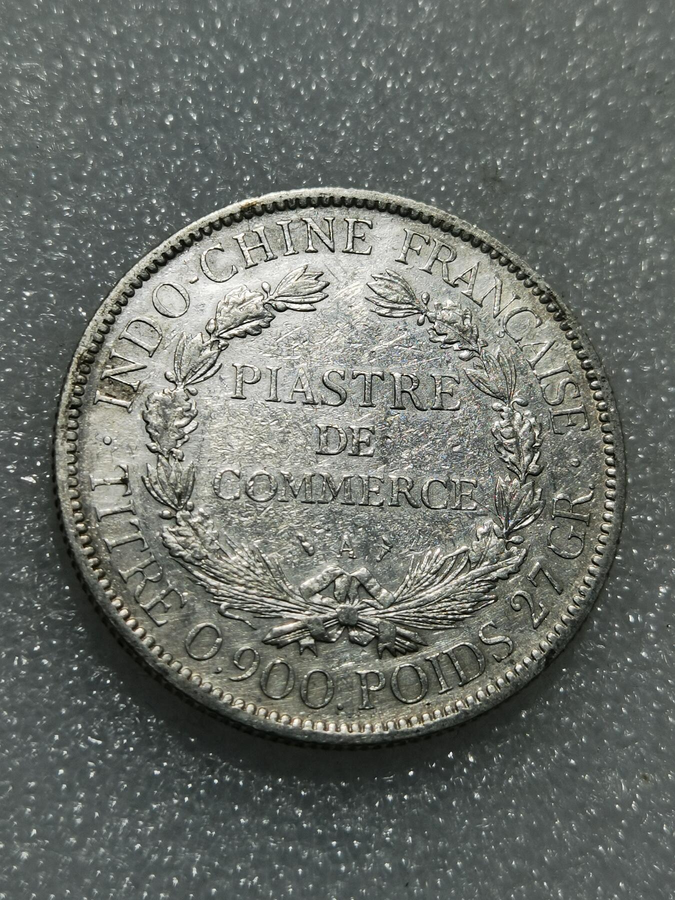 天下钱庄专场欢迎参拍 1901坐洋一元银币