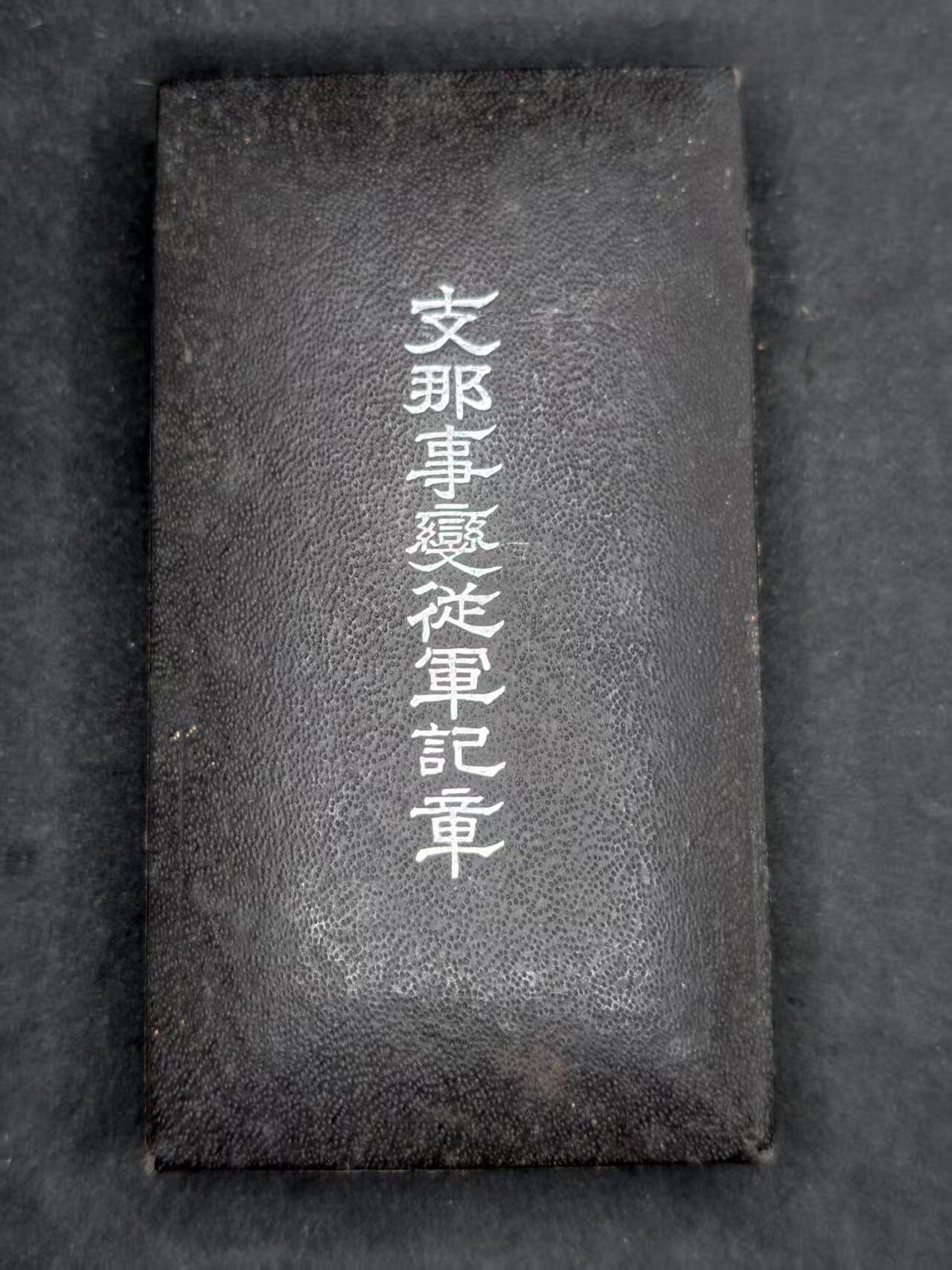 凯旋世界勋赏（持续上新中）（第22期新年大拍）（欢迎送拍）（对拍品有疑问请询问客服，不接受到手刀，出价默认拍品品相。请认真阅读拍卖规则！出价默认已认可！）（收到货请录制开箱视频，无视频概不处理问题。）