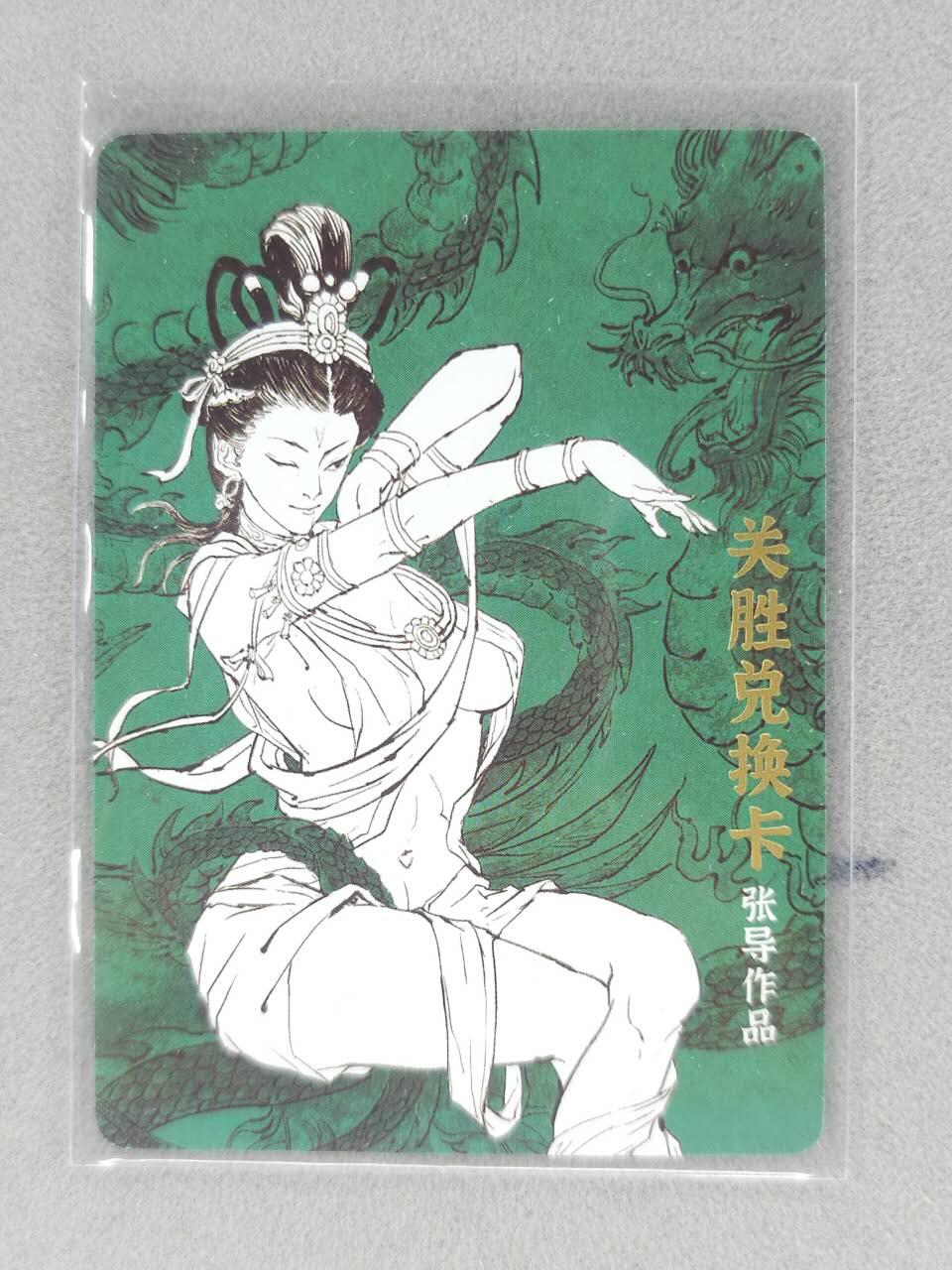 买就送PR！！龙虎卡牌-七六场（满200元包邮，无佣金，每周六结拍，欢迎送拍）