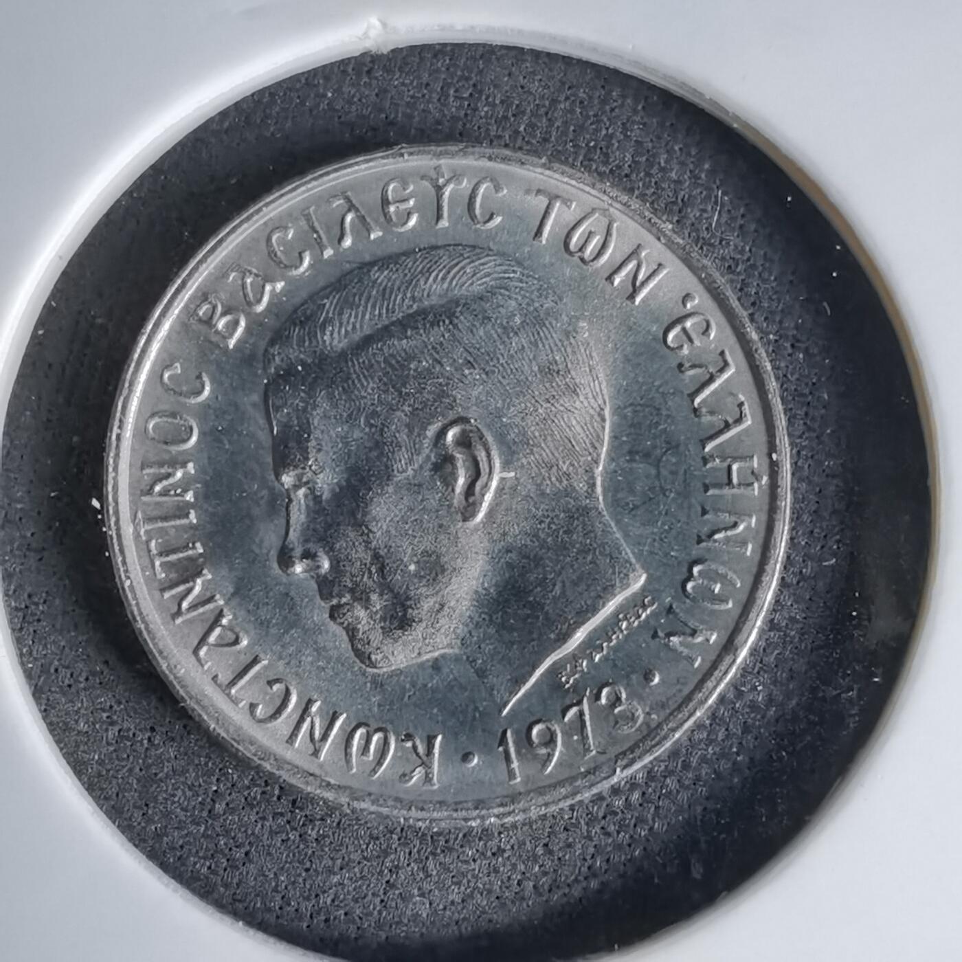 沼泽如烟--第998场 希腊1973年50雷普塔