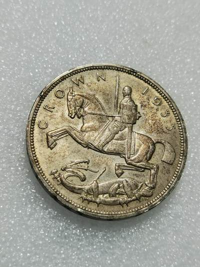 天下钱庄专场欢迎参拍 - 英国乔治五世木马剑银币