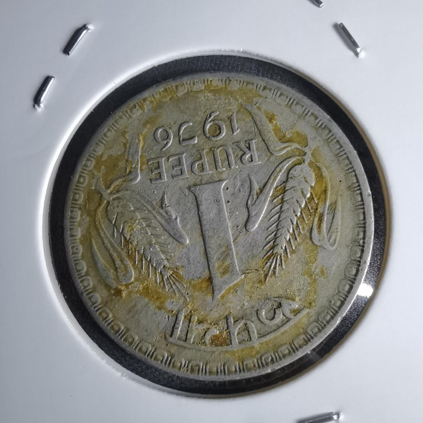 沼泽如烟--第998场 印度1976年1卢比