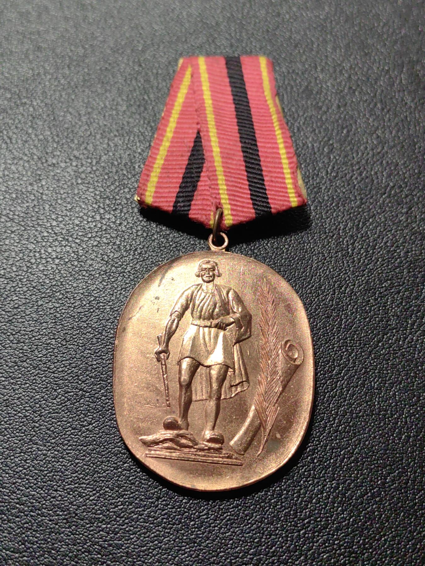 靖甫拍卖第五场 阿尔巴尼亚爱国奖章