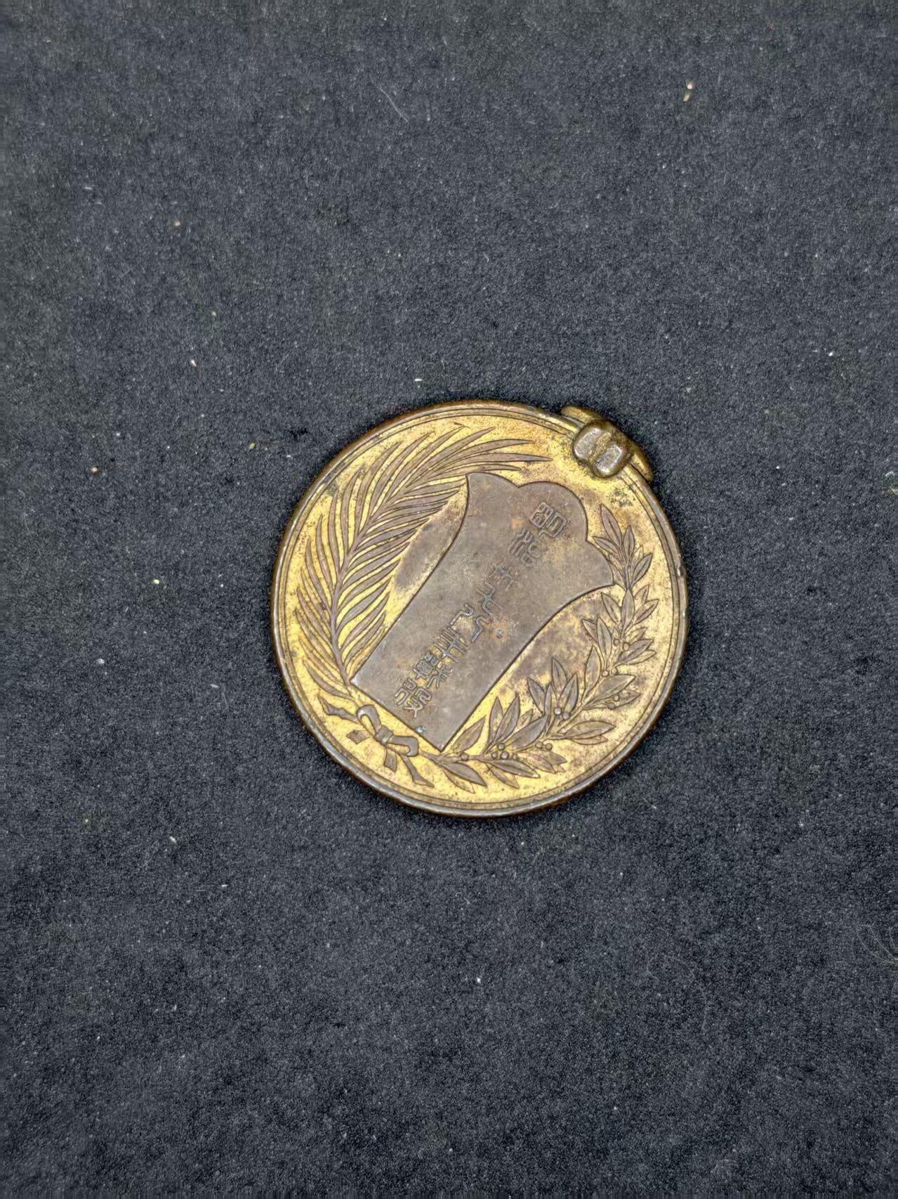 凯旋世界勋赏（持续上新中）（第22期新年大拍）（欢迎送拍）（对拍品有疑问请询问客服，不接受到手刀，出价默认拍品品相。请认真阅读拍卖规则！出价默认已认可！）（收到货请录制开箱视频，无视频概不处理问题。）