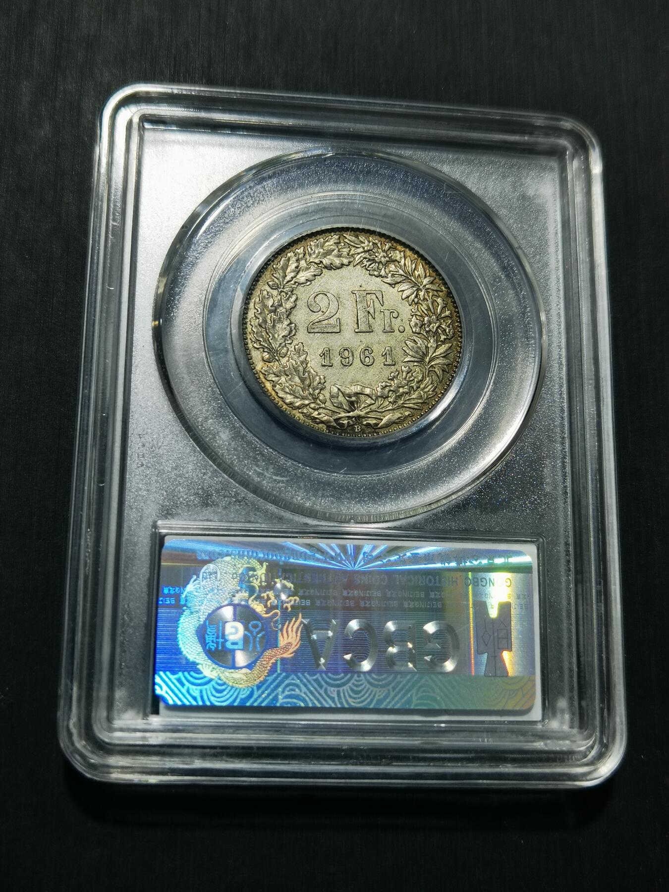 天下钱庄专场欢迎参拍 瑞士2法郎银币