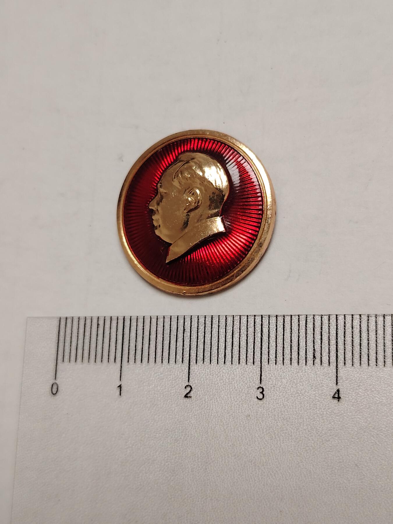 布加迪🐬～世界钱币(上海)🌾第 275 期 /  像章专场 头像章～光芒