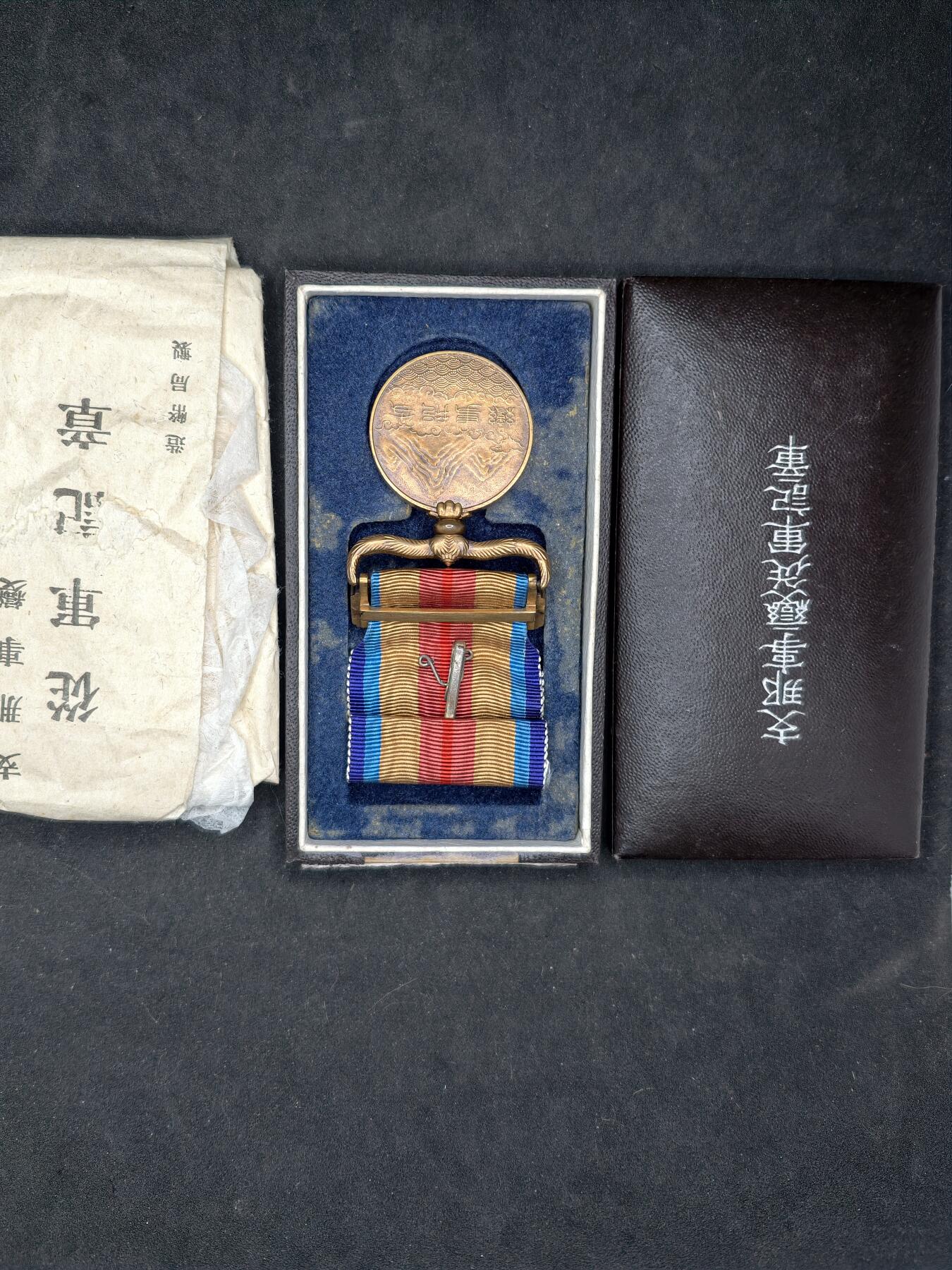 凯旋世界勋赏（持续上新中）（第22期新年大拍）（欢迎送拍）（对拍品有疑问请询问客服，不接受到手刀，出价默认拍品品相。请认真阅读拍卖规则！出价默认已认可！）（收到货请录制开箱视频，无视频概不处理问题。）