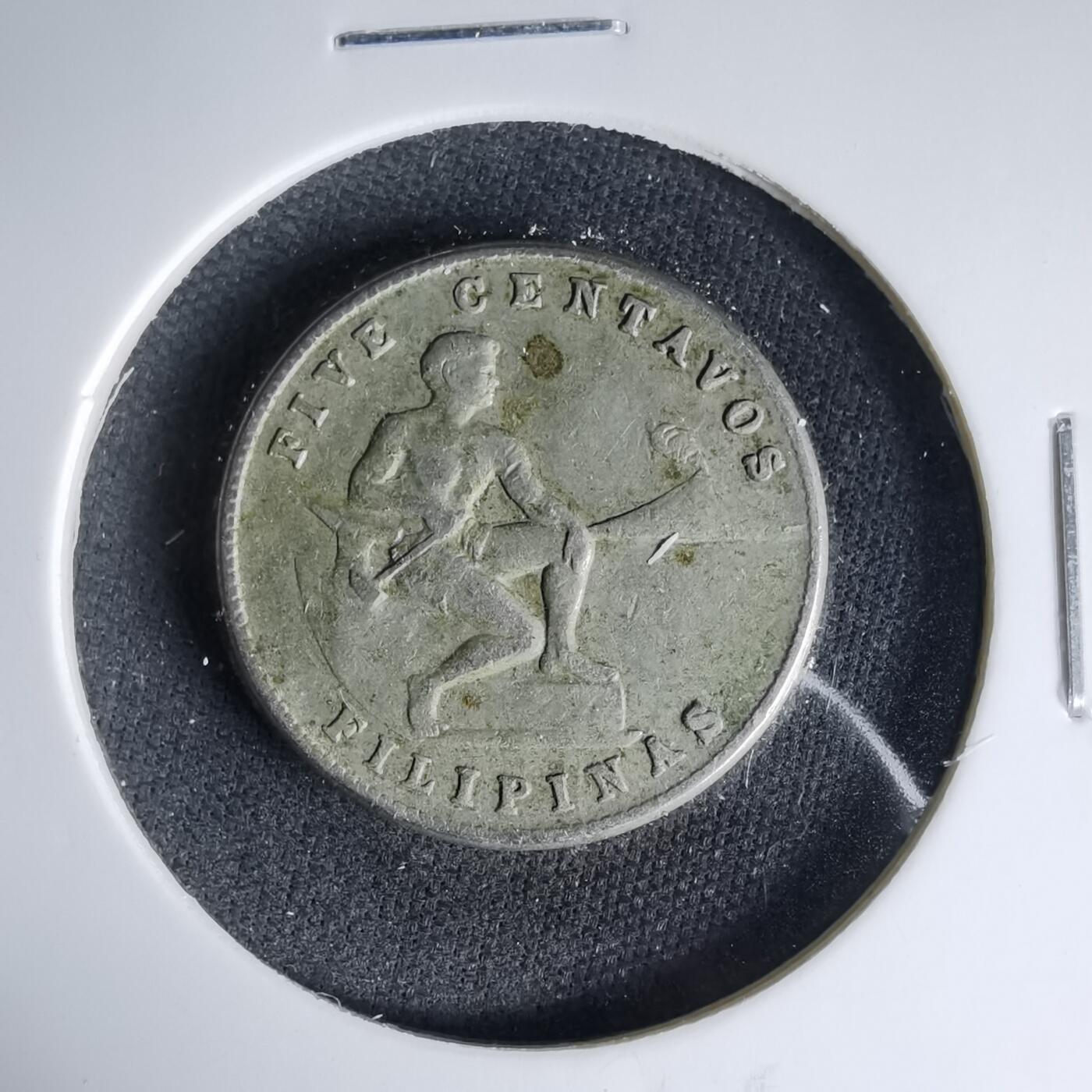 沼泽如烟--第999场 菲律宾1945年五分