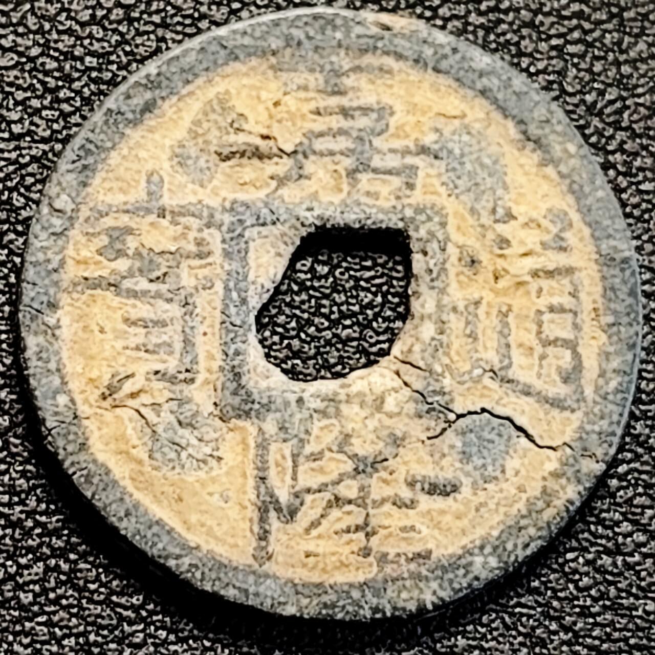 泉币菌-第194场- 新年快乐 新年第二场 本场拍品多 请提前出价 .