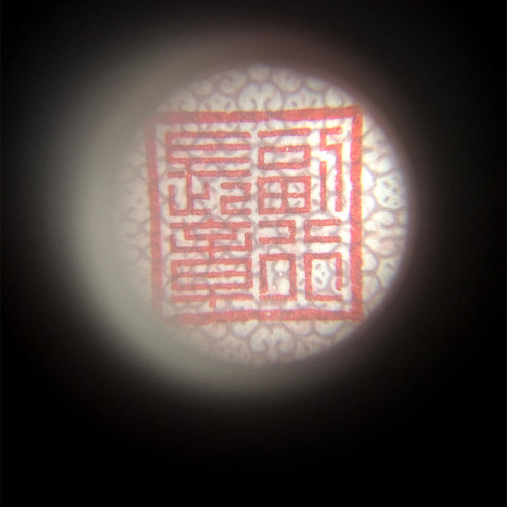 稀少红水坝伍角 乱蛇号码 1953年 空五角星水印 第二套人民币 5角纸币 伍角 五毛钱 纸钱币 钱币收藏 二版人民币 老钱币 钞票 二版币老精稀 号码3421580
