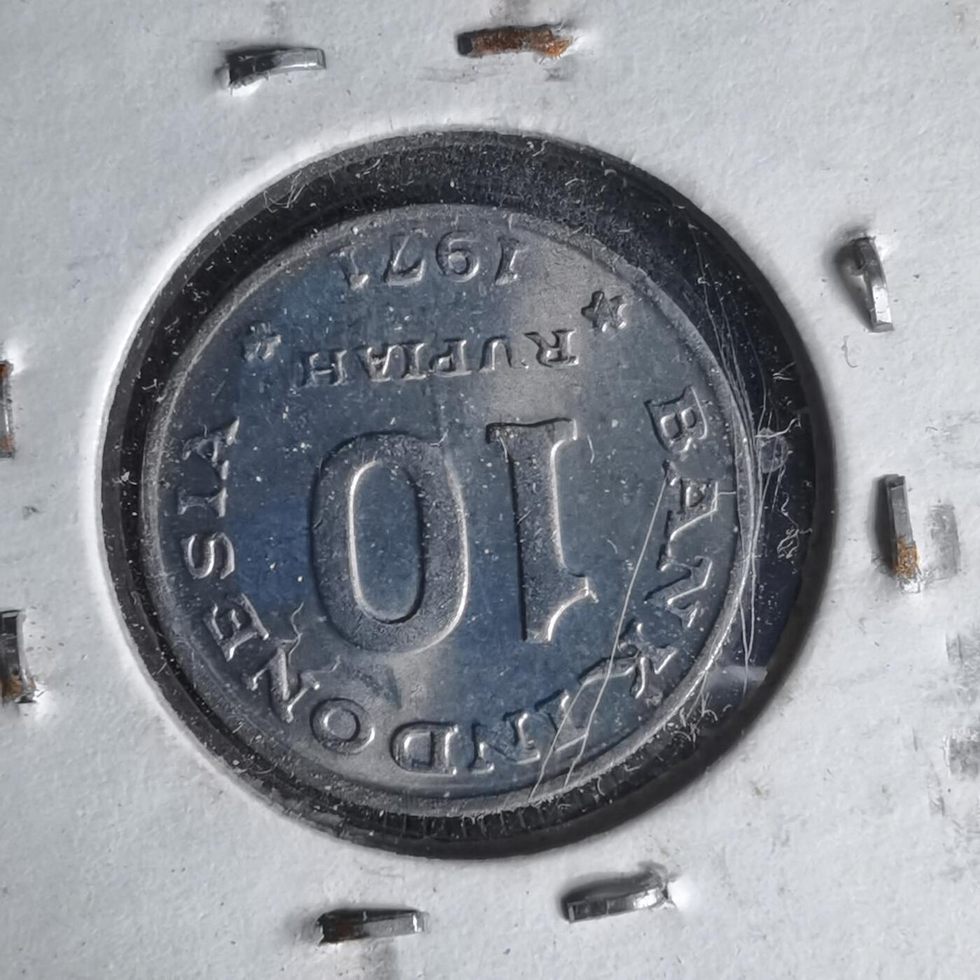 沼泽如烟--第999场 印度尼西亚1971年10卢比纪念币