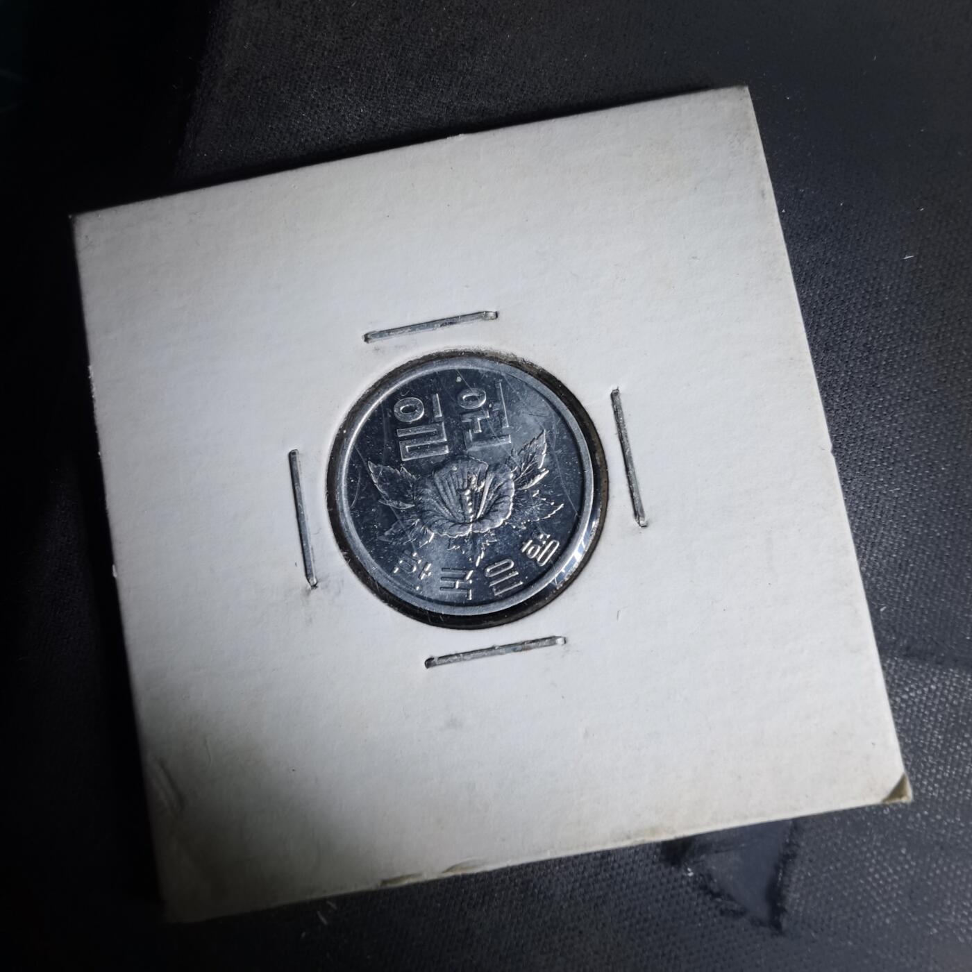 沼泽如烟--第999场 韩国1969年一元