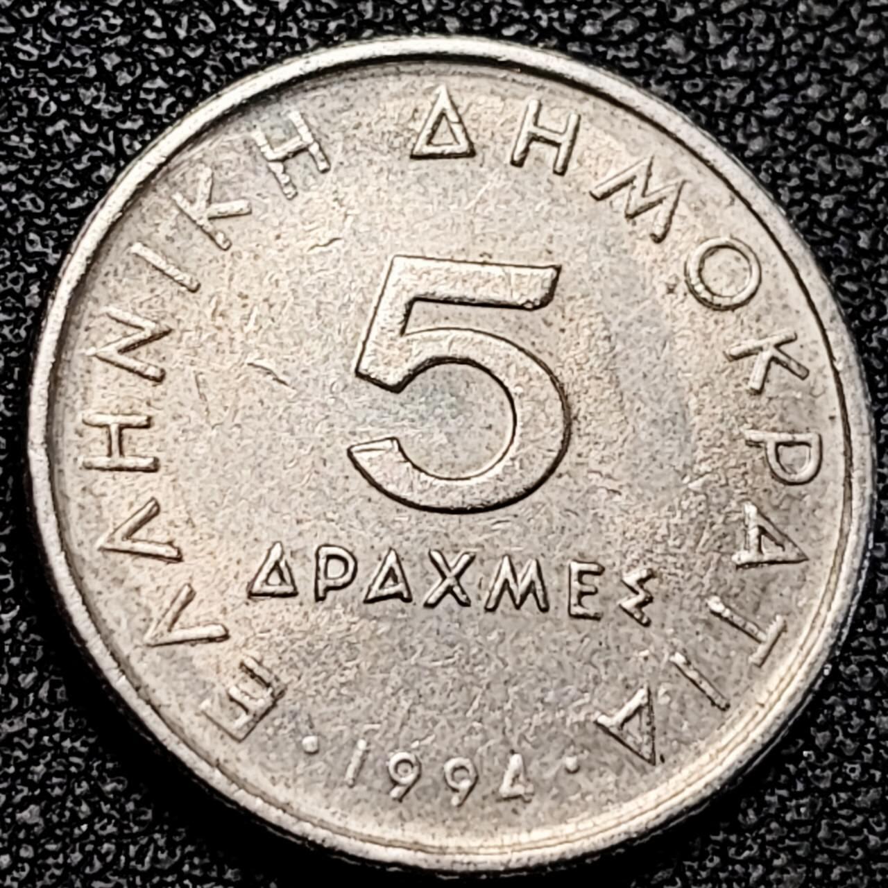 泉币菌-第193场- 新年第一场 新年快乐 本场拍品多 请提前出价 1994年 希腊5德拉克马 亚里士多德 23mm  