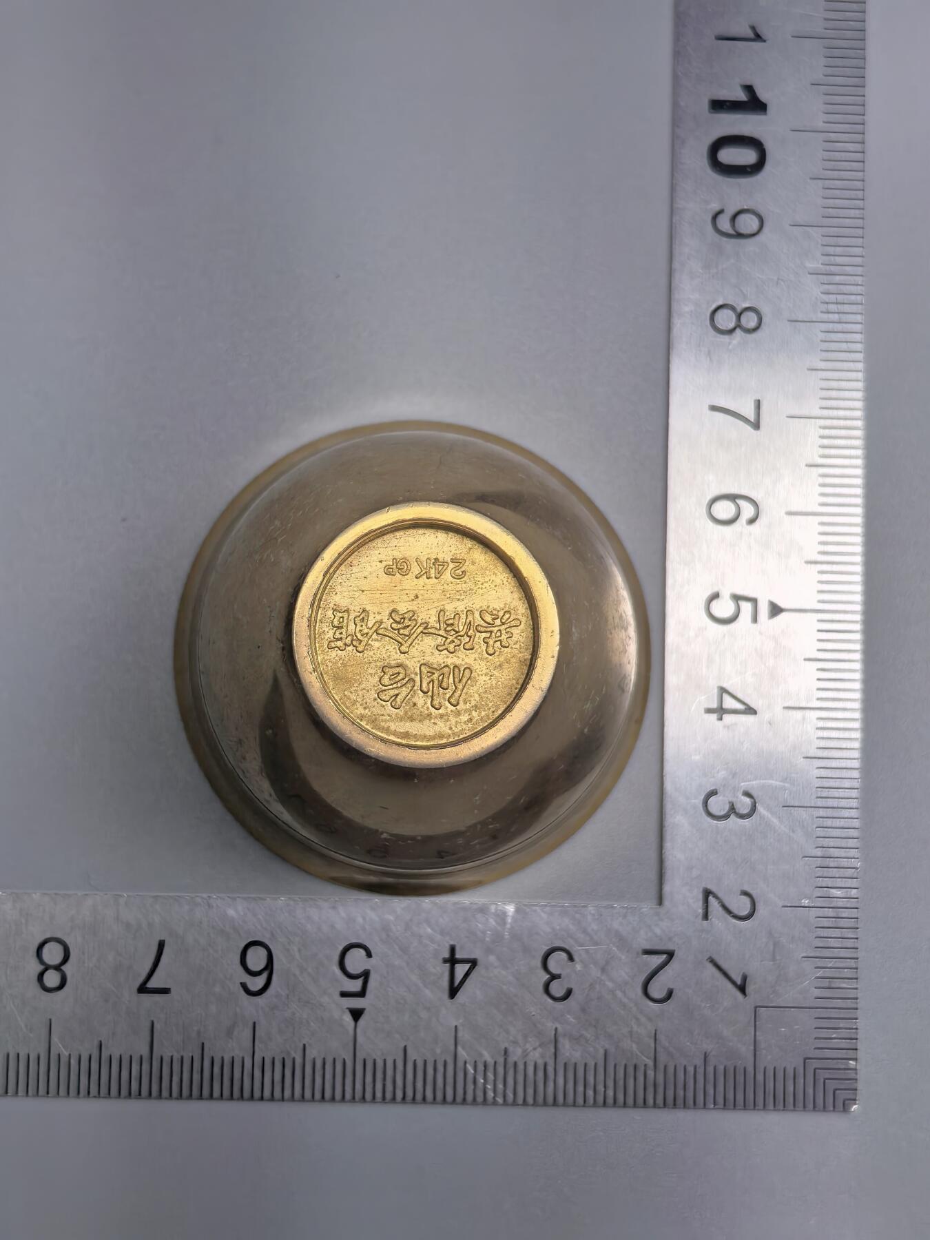 小驴勋章奖章收藏2月22日周日晚六点拍卖（珍爱和平，收藏战争，铭记历史，勿忘国耻，忠党爱国。有偿代拍，送拍规则在简介最后，参拍须阅读规则后再参拍，关系到运费包装发货时效真假辨别等关键信息，拍卖时不再发原图，看大图店主微信码在拍卖店铺介绍里） 镀金小酒杯