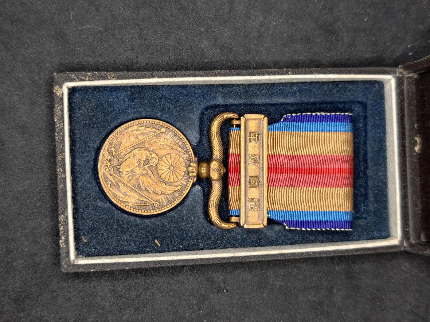 凯旋世界勋赏（持续上新中）（第22期新年大拍）（欢迎送拍）（对拍品有疑问请询问客服，不接受到手刀，出价默认拍品品相。请认真阅读拍卖规则！出价默认已认可！）（收到货请录制开箱视频，无视频概不处理问题。）