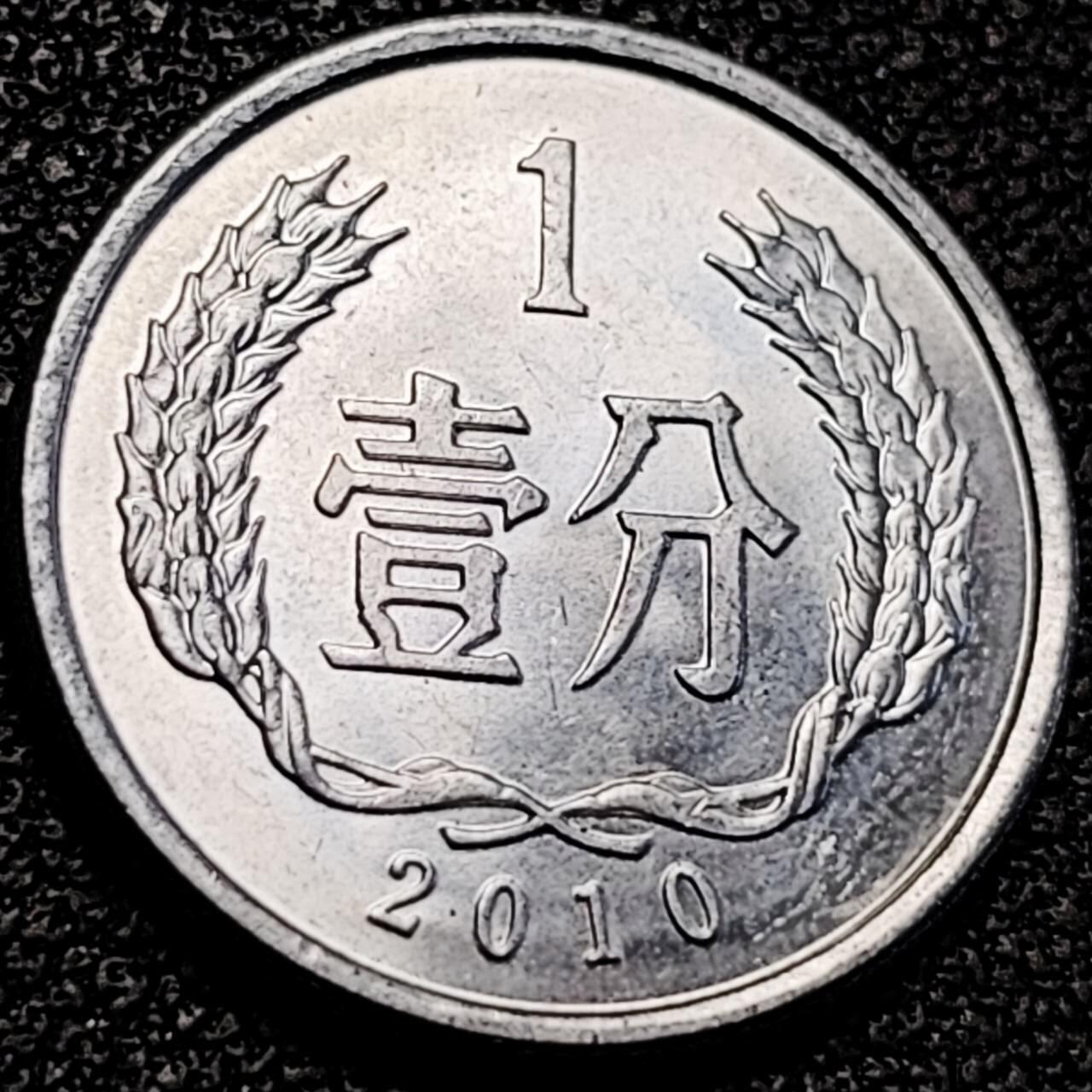 泉币菌-第194场- 新年快乐 新年第二场 本场拍品多 请提前出价 。