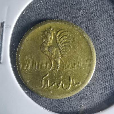 沼泽如烟--第999场 - 伊朗代币