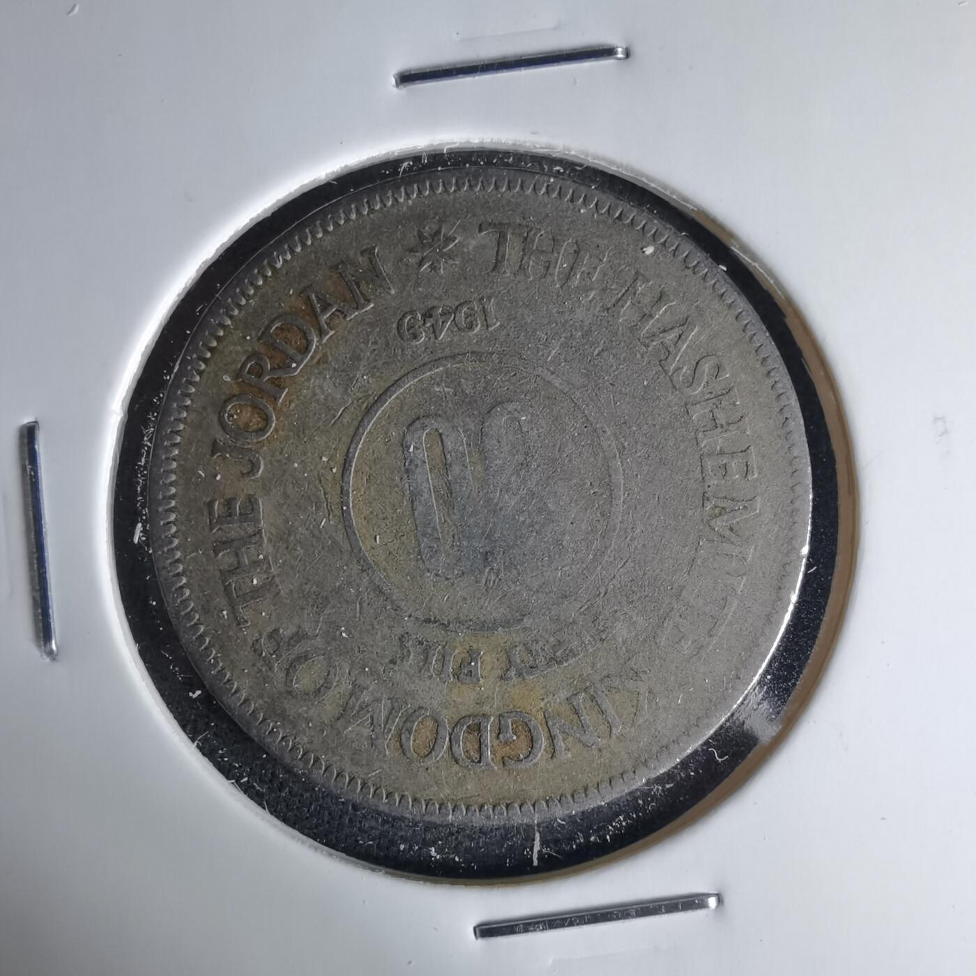 沼泽如烟--第999场 约旦1949年50费尔