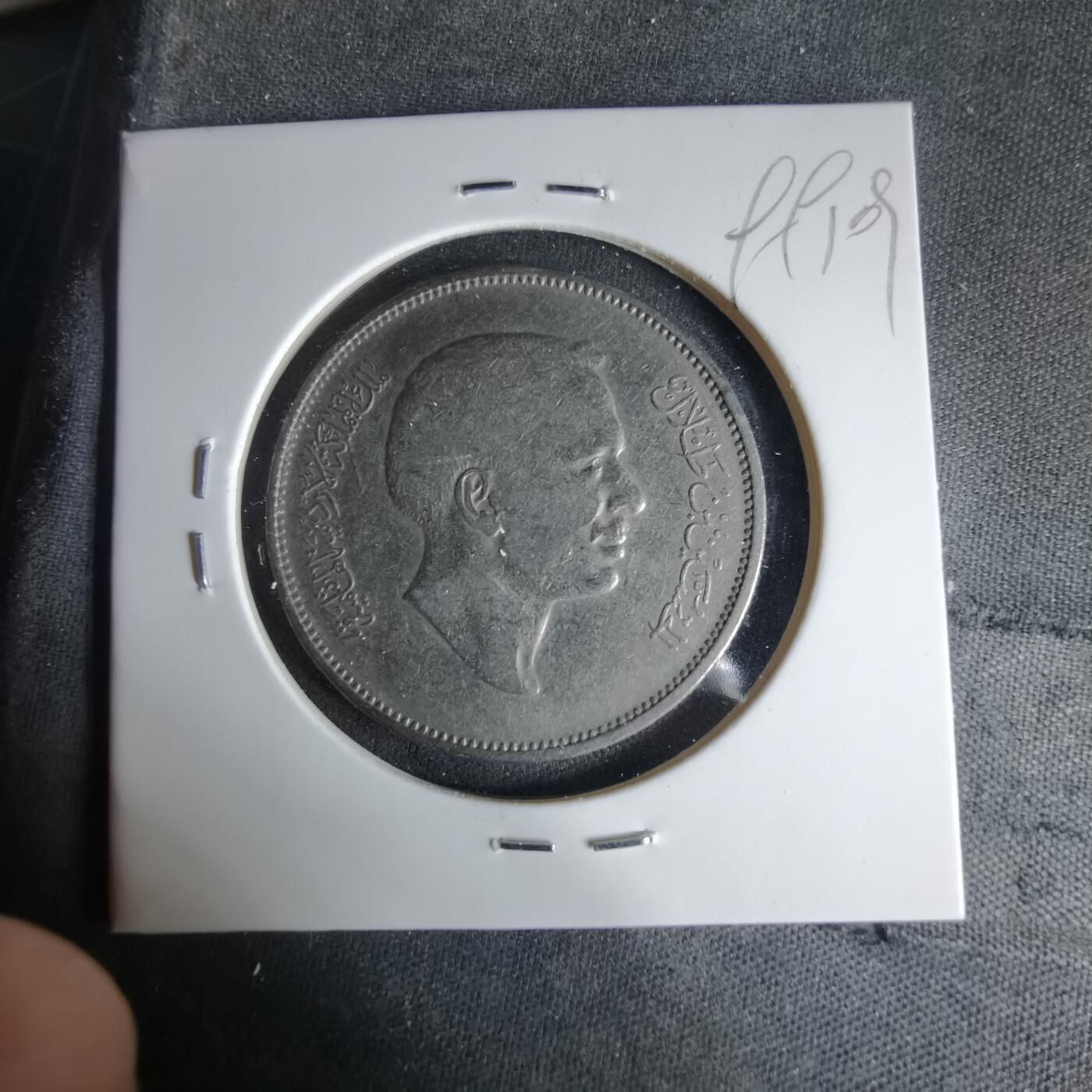 沼泽如烟--第999场 约旦1975年50费尔