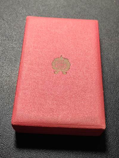 靖甫拍卖第五场 - 匈牙利勋奖章原盒