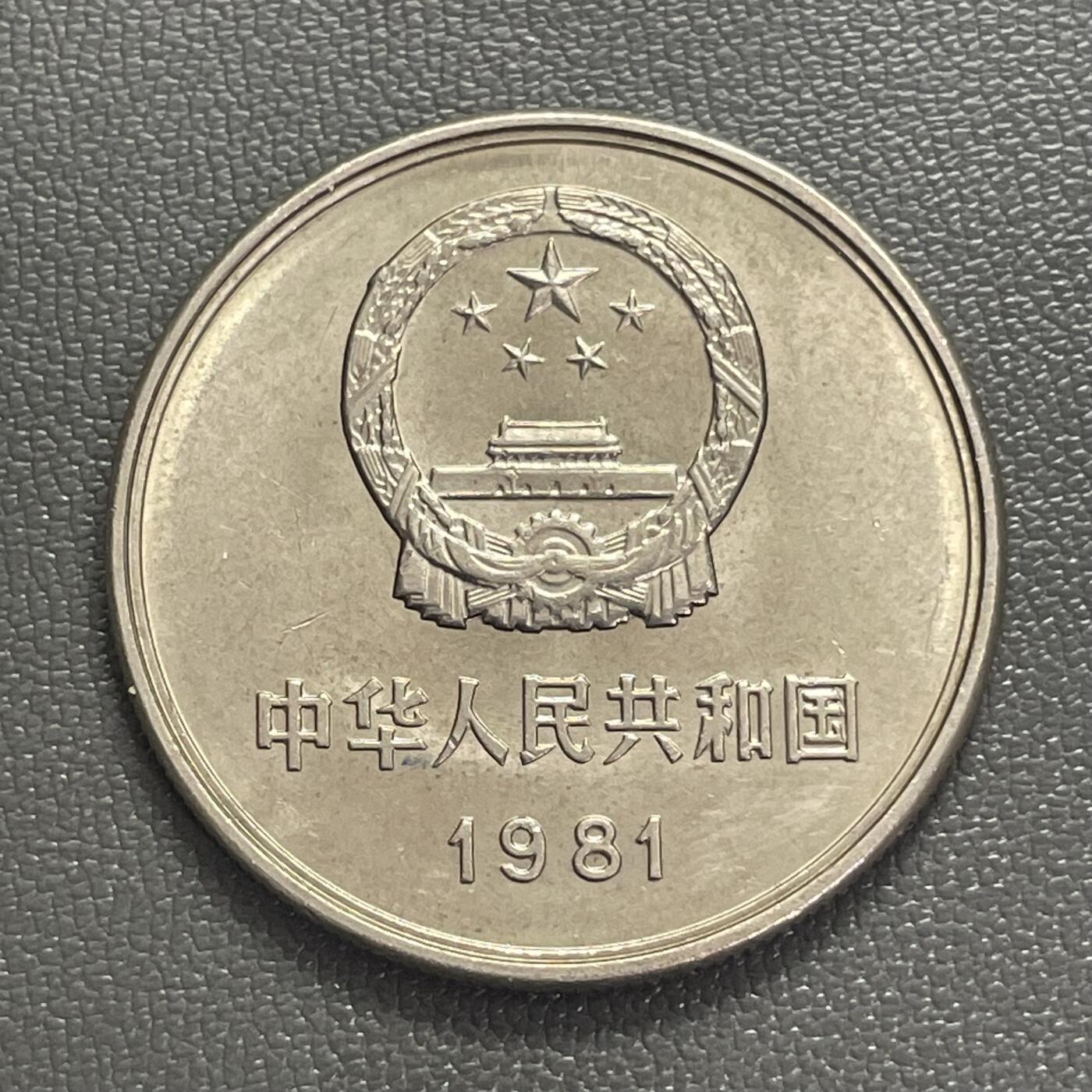 回流0218 新春快乐，马年大吉！