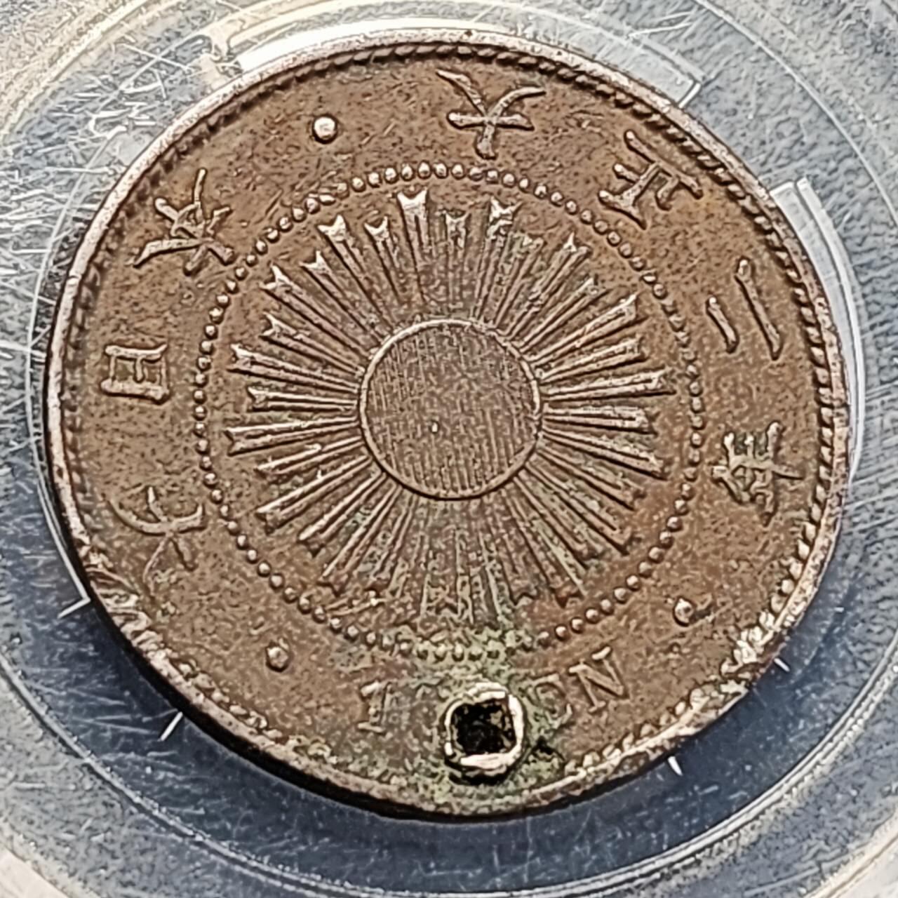 泉币菌-第194场- 新年快乐 新年第二场 本场拍品多 请提前出价 。