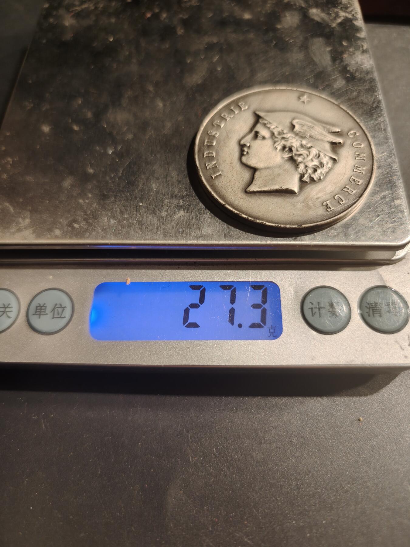 老王徽章第183期 法国阿让和洛特-加龙省工商会镀银大铜章    原盒     直径41mm    重量27.3g