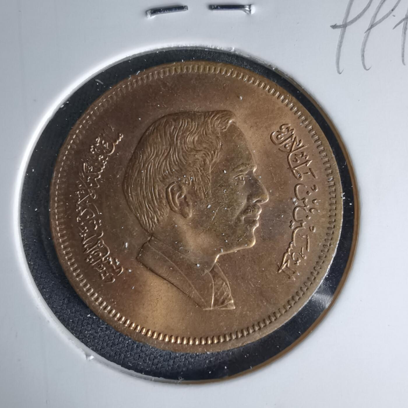 沼泽如烟--第999场 约旦1978年10费尔