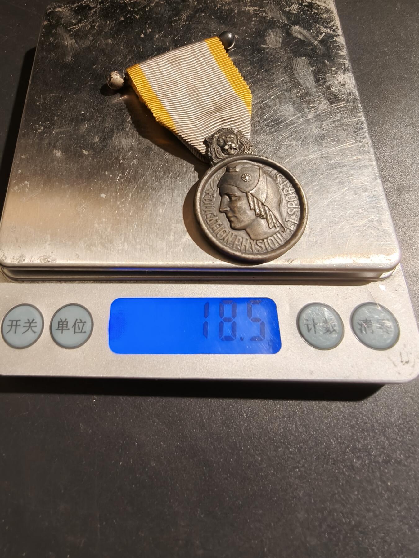 老王徽章第183期 法国银级体育奖章    950银    18.5g