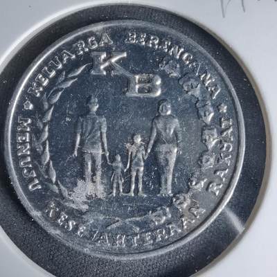 沼泽如烟--第999场 - 印度尼西亚1974年5卢比