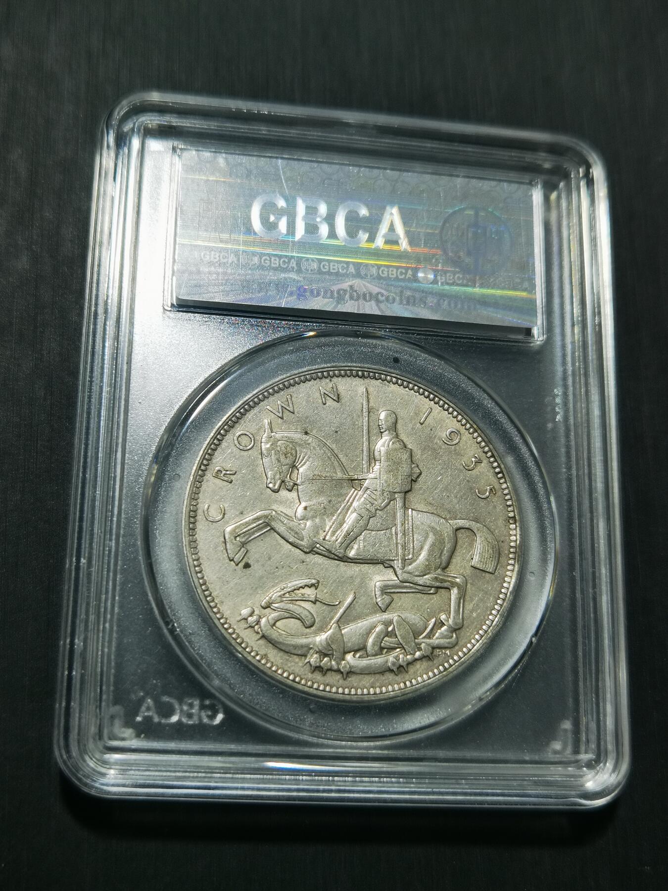 天下钱庄专场欢迎参拍 英国乔治五世木马剑银币