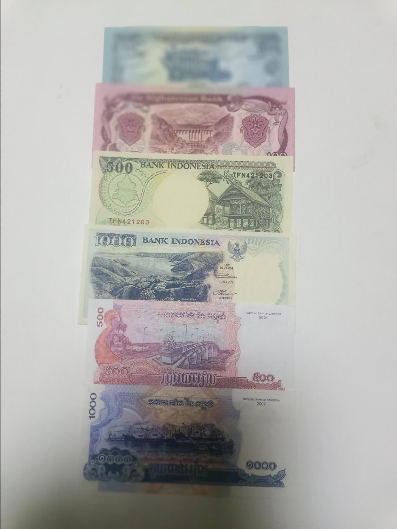 【20260221】非全新纸币和硬币第338场 外国6张纸币