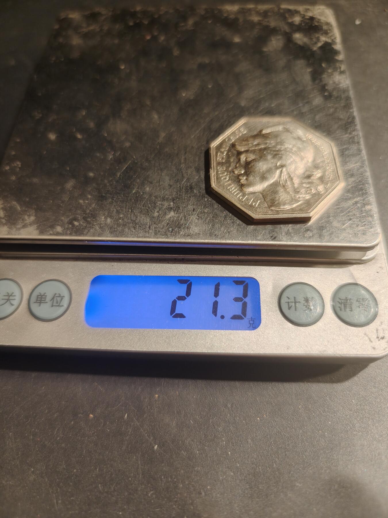 老王徽章第183期 法国1974年瓦莱里·吉斯卡尔·德斯坦当选总统纪念银八角章      950银     共2500枚，该枚编号731        直径32mm    重量21.3g