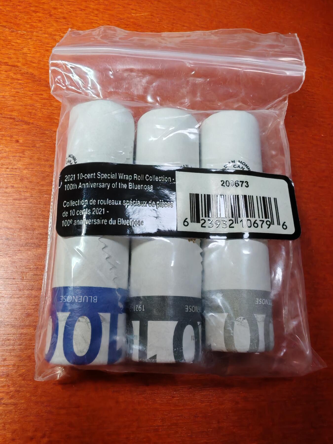 长老汇马年精选第一场拍卖