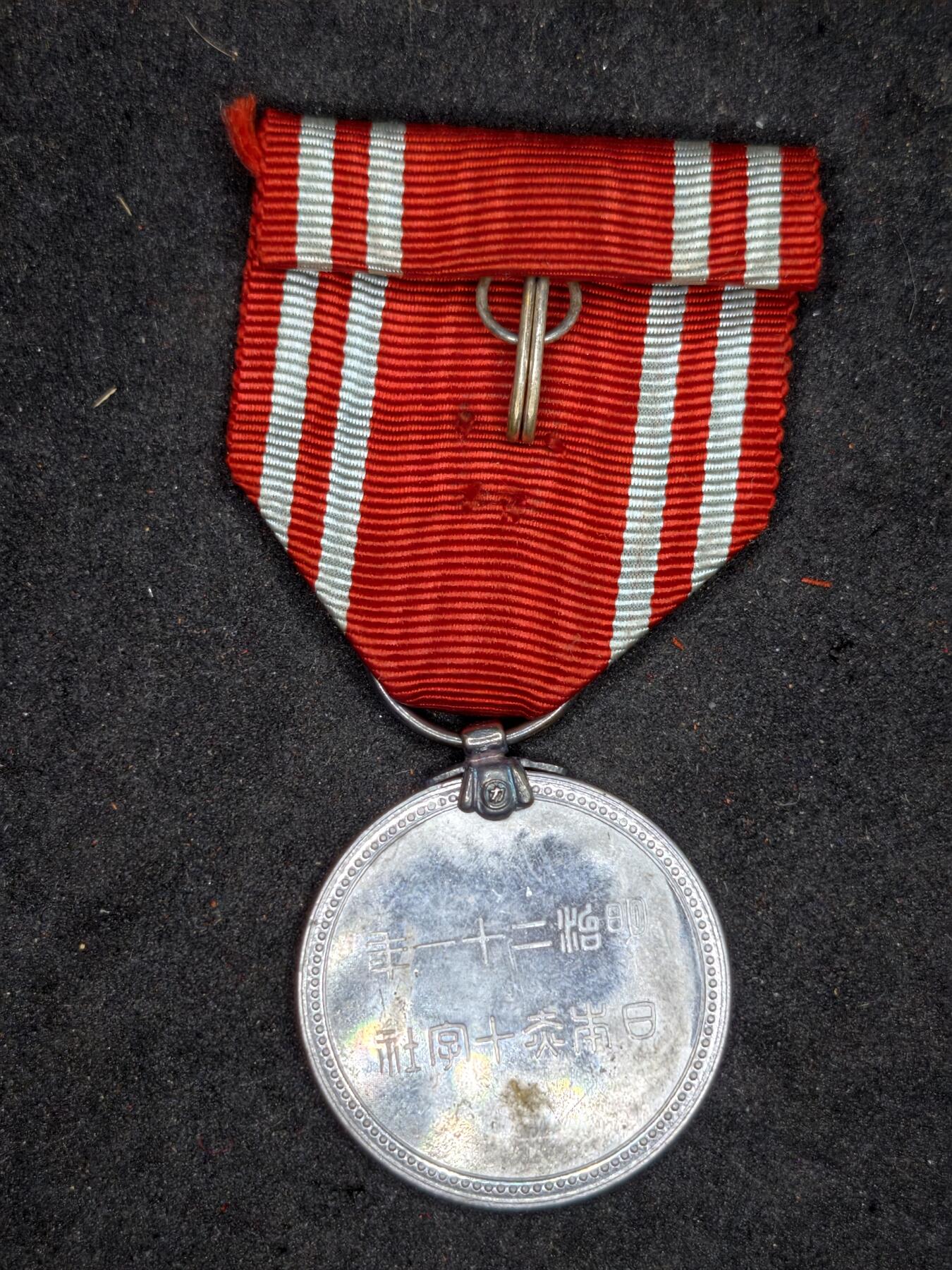 凯旋世界勋赏（持续上新中）（第22期新年大拍）（欢迎送拍）（对拍品有疑问请询问客服，不接受到手刀，出价默认拍品品相。请认真阅读拍卖规则！出价默认已认可！）（收到货请录制开箱视频，无视频概不处理问题。）