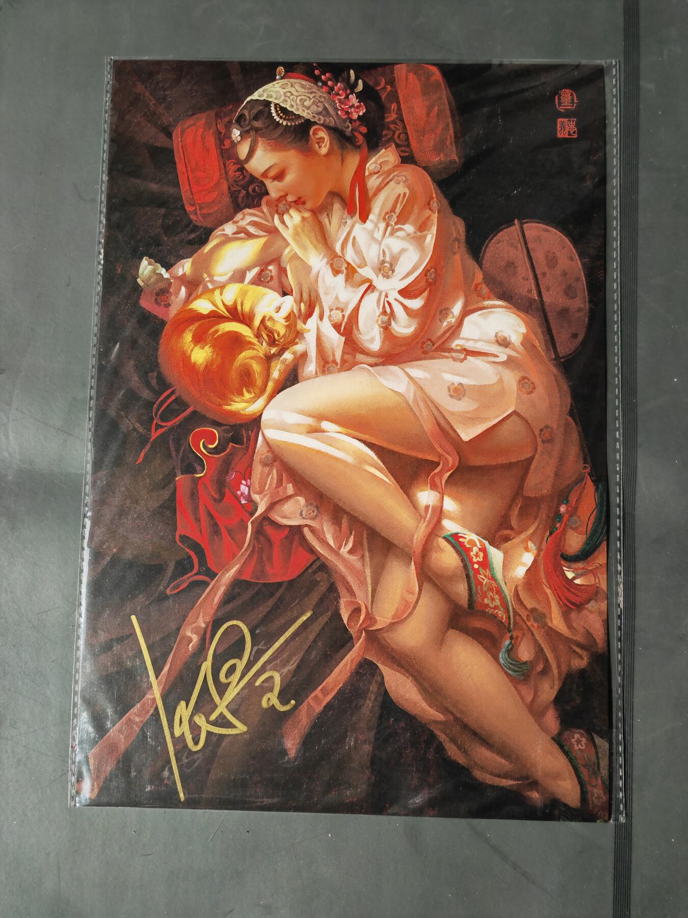 阳大大卡牌拍卖第101期（持续收拍品，周六晚上九点截拍，进群福利早知道） 【亲签装饰画】承匠 张墨一 水浒画集下册特典 潘金莲 （送一张月下勾情）