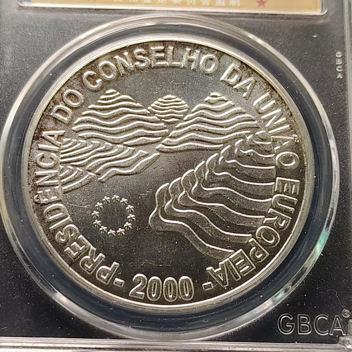 【全场包邮】纯粹捡漏拍505场 葡萄牙2000年1000埃斯库多欧洲联盟主席国克朗型纪念银币【40毫米28克50%】-公博MS66