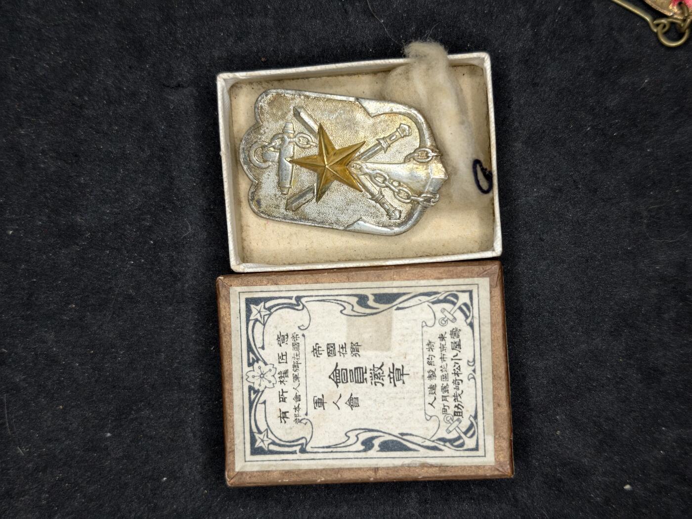 凯旋世界勋赏（持续上新中）（第22期新年大拍）（欢迎送拍）（对拍品有疑问请询问客服，不接受到手刀，出价默认拍品品相。请认真阅读拍卖规则！出价默认已认可！）（收到货请录制开箱视频，无视频概不处理问题。）