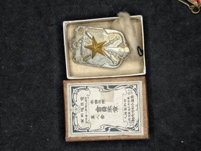 凯旋世界勋赏（持续上新中）（第22期新年大拍）（欢迎送拍）（对拍品有疑问请询问客服，不接受到手刀，出价默认拍品品相。请认真阅读拍卖规则！出价默认已认可！）（收到货请录制开箱视频，无视频概不处理问题。） - 军人在乡会带盒