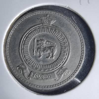 沼泽如烟--第999场 - 斯里兰卡1971年1卢比