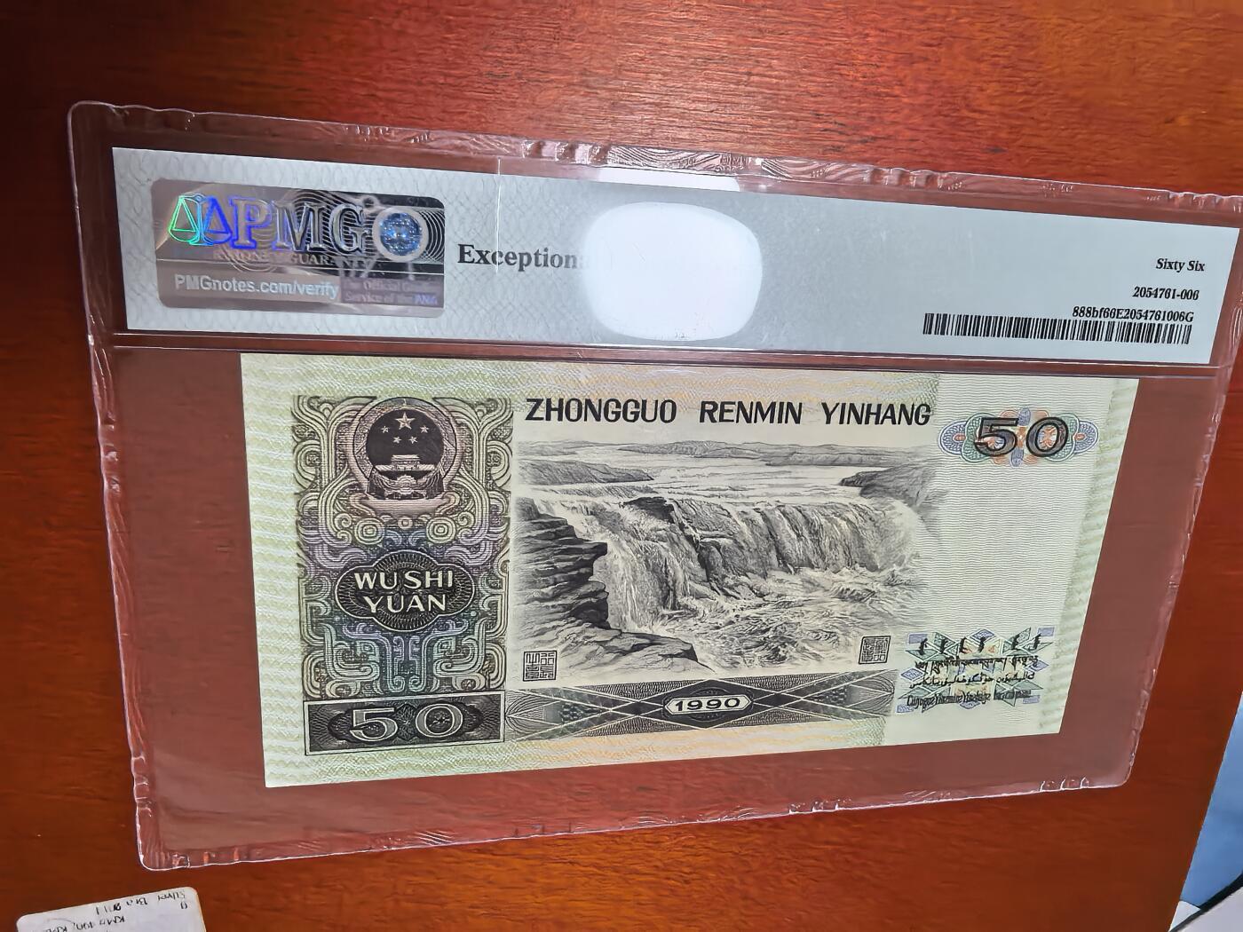 长老汇马年精选第一场拍卖